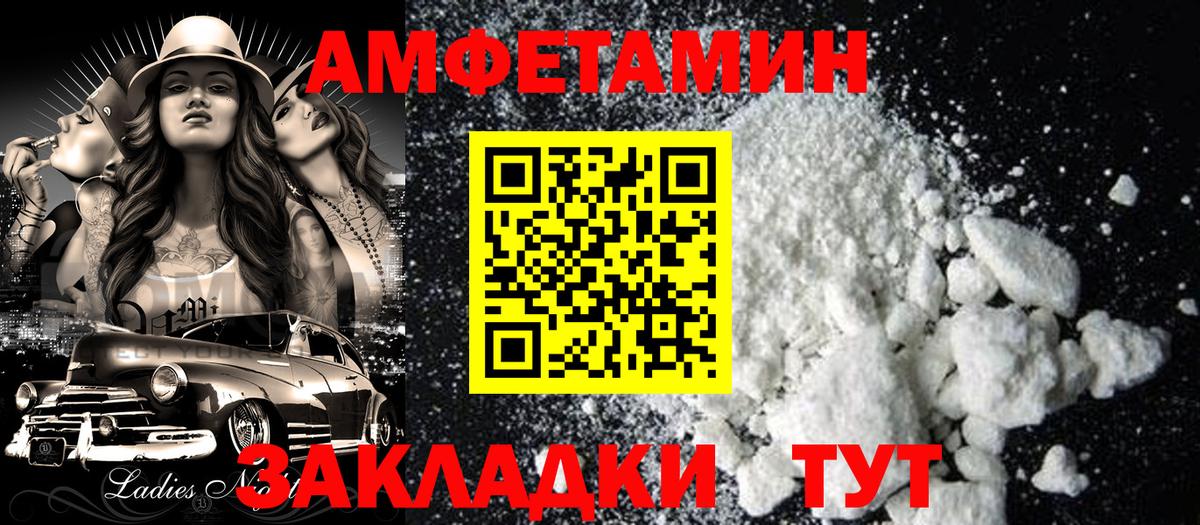 АМФ кристаллы  Бошки Шишки  ГАШИШ  Вход с VPN  Cocaine  Йошкар-Ола  Вейп ТГК  Alpha-PVP СК кристаллы  Где продают наркотики?  МЕФ кристаллы 