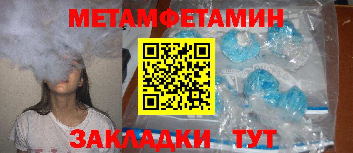 Amphetamine 97%  кракен зеркало  Йошкар-Ола  Вход с VPN 