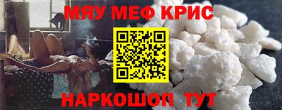 МДМА Краснодар
