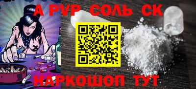 первитин Вязники