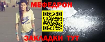 соль ск Краснознаменск