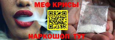 соль ск Краснознаменск