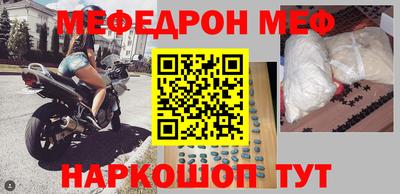 прущие крисы Краснокаменск