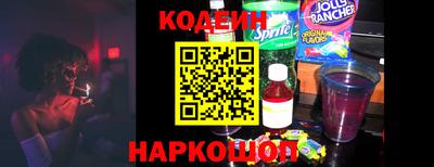 соль ск Краснознаменск