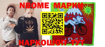 прущие крисы Краснокаменск