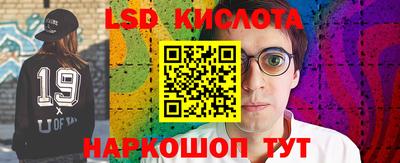 прущие крисы Краснокаменск