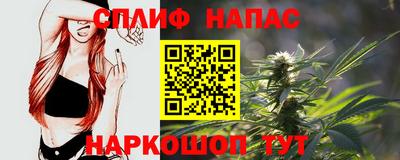 прущие крисы Краснокаменск