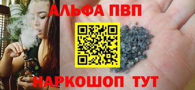 прущие крисы Краснокаменск