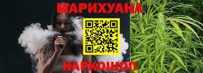 прущие крисы Краснокаменск