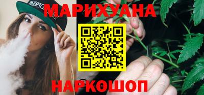 МДМА Краснодар