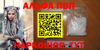 прущие крисы Краснокаменск