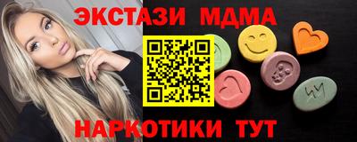 прущие крисы Краснокаменск