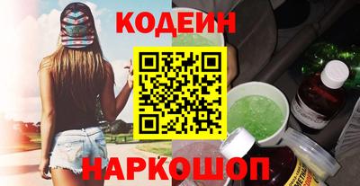 соль ск Краснознаменск