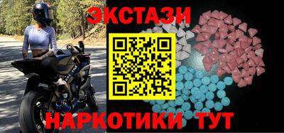 прущие крисы Краснокаменск
