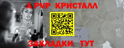 соль ск Краснознаменск