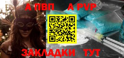 прущие крисы Краснокаменск