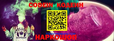 МДМА Краснодар