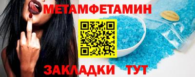 МДМА Краснодар