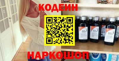 прущие крисы Краснокаменск