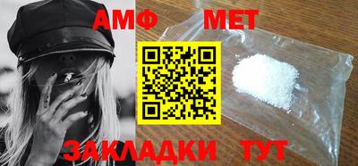 MESCALINE Вязьма