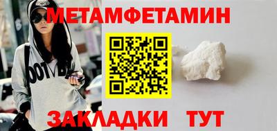 прущие крисы Краснокаменск