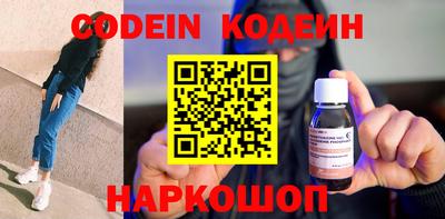 прущие крисы Краснокаменск
