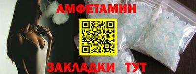 соль ск Краснознаменск