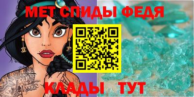 прущие крисы Краснокаменск