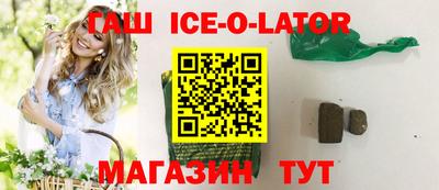 прущие крисы Краснокаменск