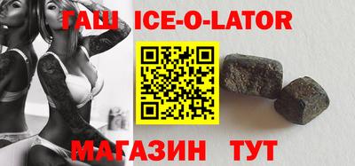 МДМА Краснодар