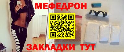 соль ск Краснознаменск