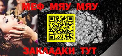 МДМА Краснодар