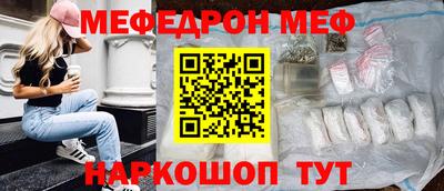 соль ск Краснознаменск