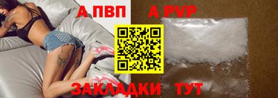 соль ск Краснознаменск