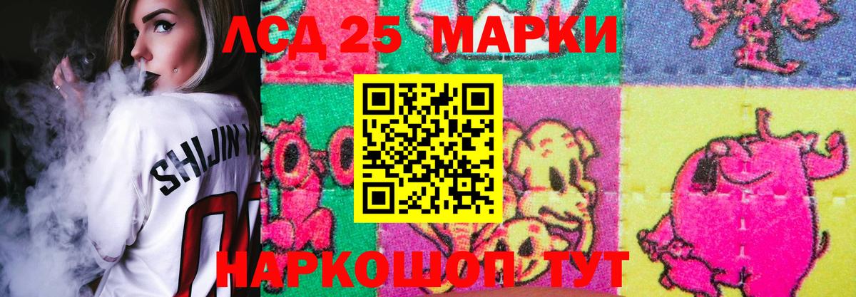 Йошкар-Ола  Лсд 25 экстази кислота  Лсд 25 экстази  Лсд 25 экстази ecstasy  Вход с VPN 