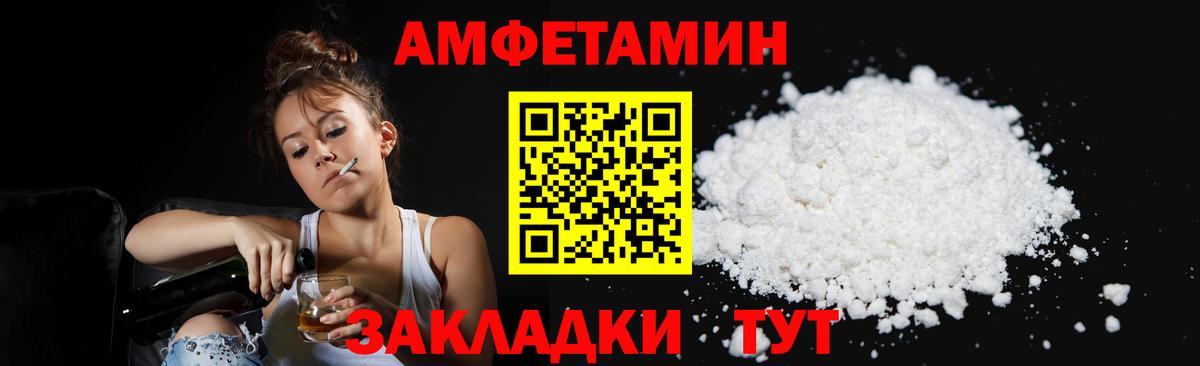 Йошкар-Ола  МЕТАМФЕТАМИН витя  МЕТАМФЕТАМИН витя  Вход с VPN 