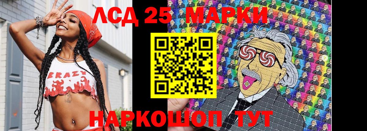 Марки NBOMe 1,5мг Йошкар-Ола