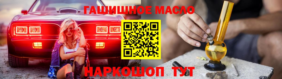 Дистиллят ТГК жижа Йошкар-Ола