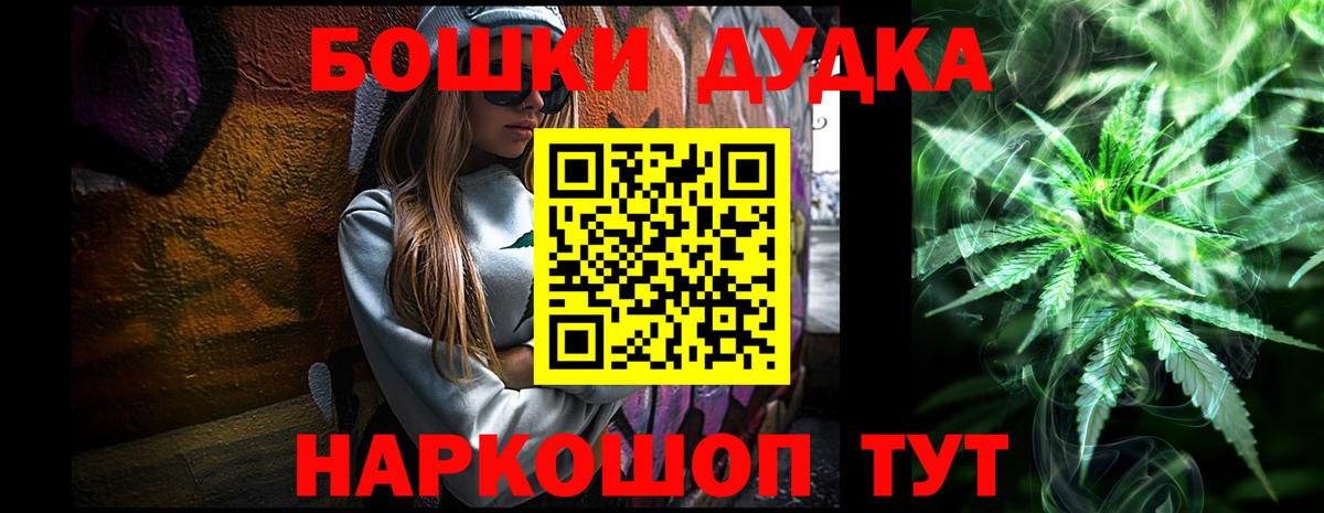 Бошки марихуана SATIVA & INDICA  Вход с VPN  Йошкар-Ола  МАРИХУАНА VHQ  Марихуана VHQ  Шишки марихуана LSD WEED 