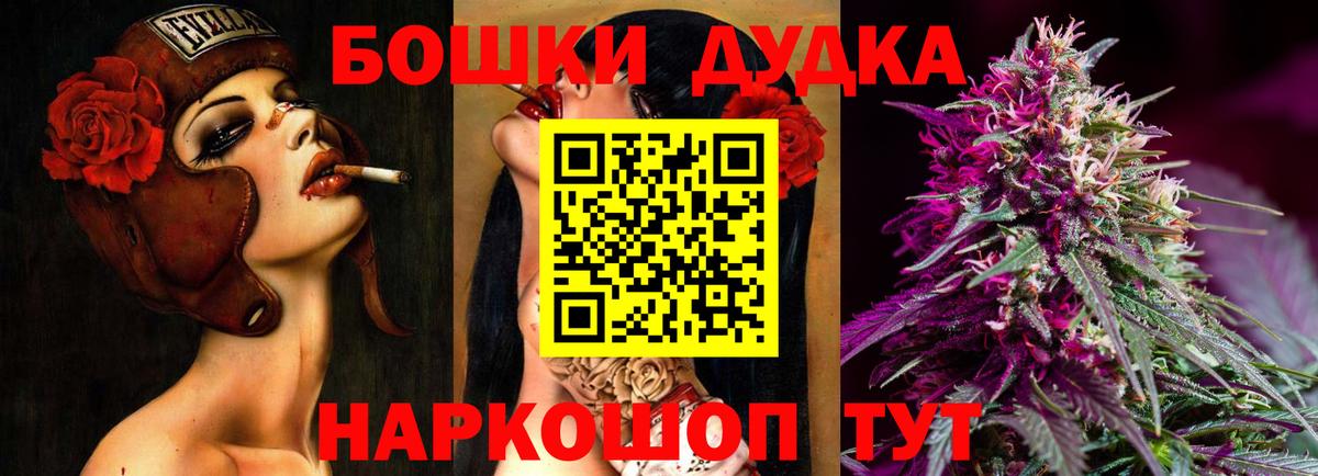 Канабис THC 21% Йошкар-Ола